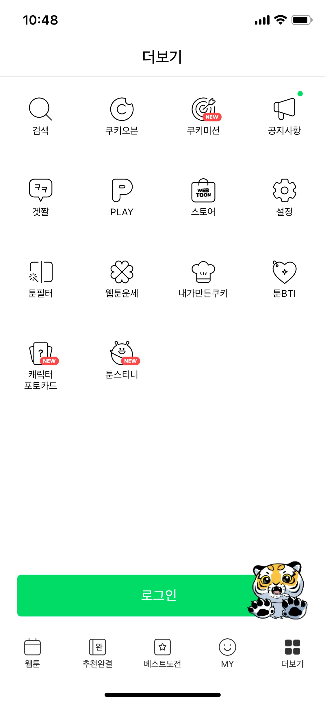 Test Image 18